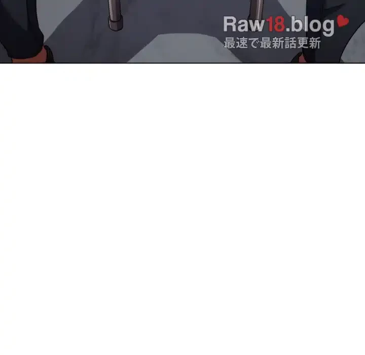 俺のワルな同級生 第65話 - 7