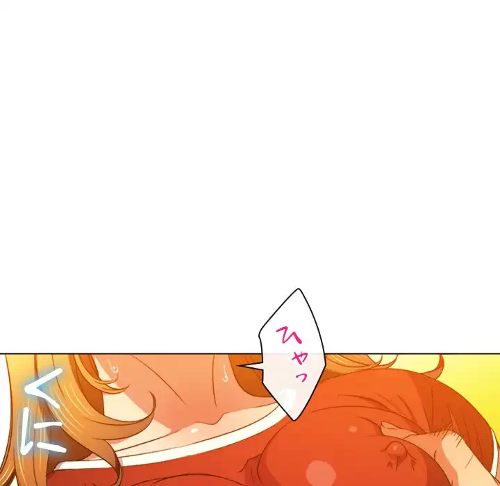 俺のワルな同級生 第65話 - 31