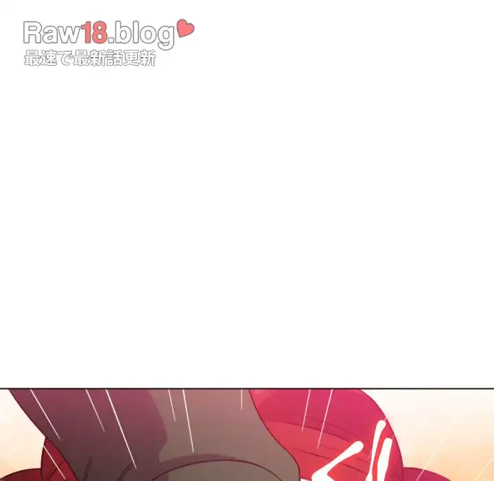 俺のワルな同級生 第65話 - 37