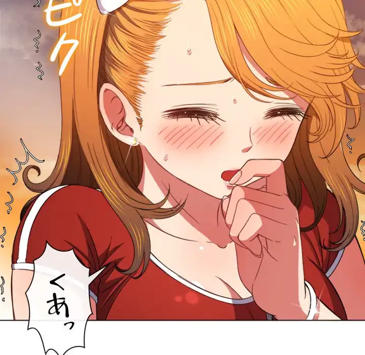 俺のワルな同級生 第65話 - 47