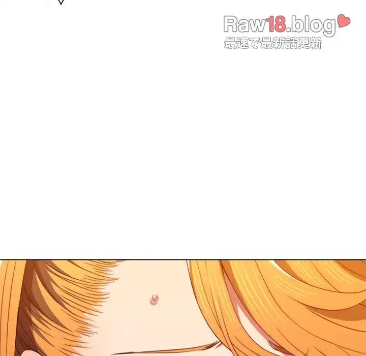 俺のワルな同級生 第65話 - 48