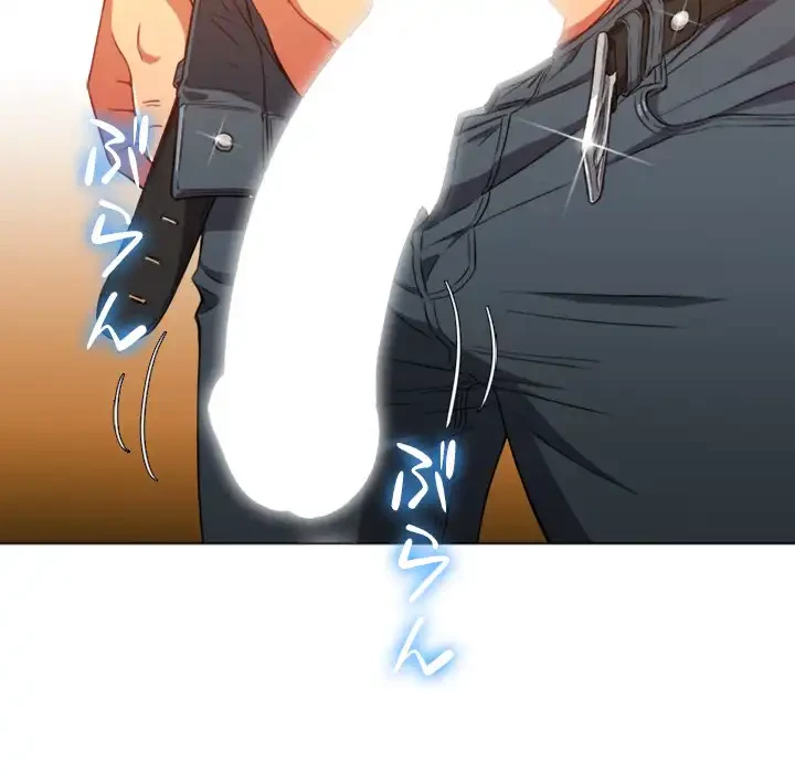 俺のワルな同級生 第65話 - 57