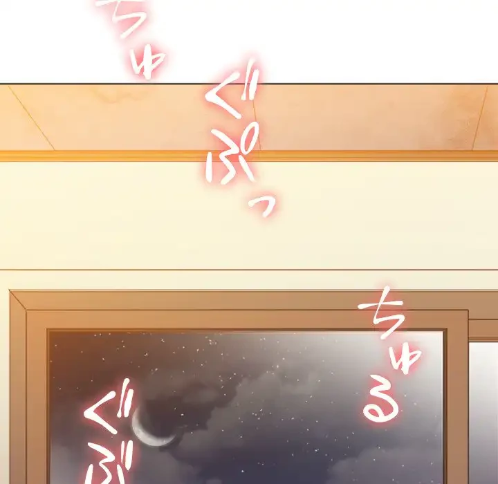 俺のワルな同級生 第65話 - 61