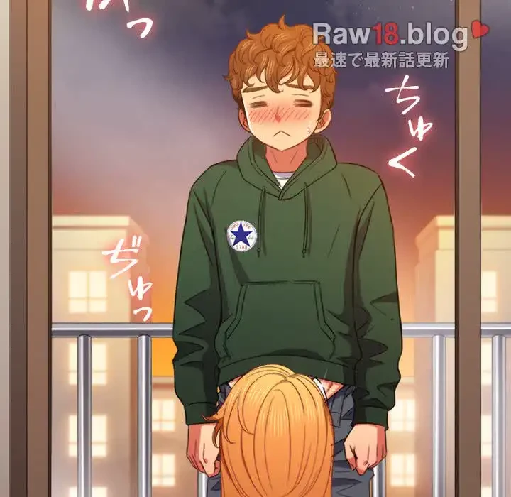 俺のワルな同級生 第65話 - 62