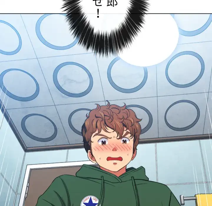 俺のワルな同級生 第65話 - 79