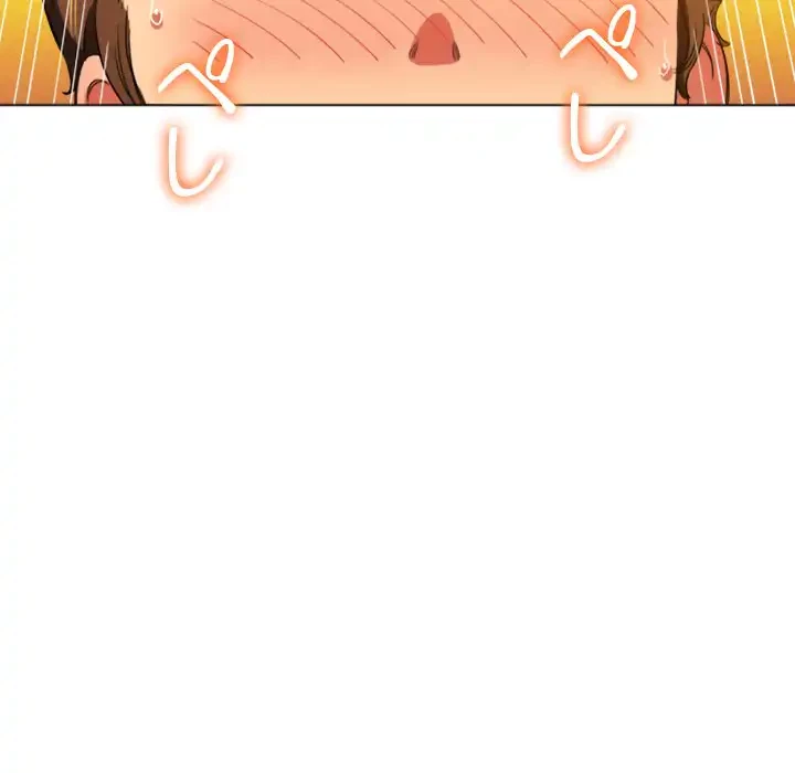 俺のワルな同級生 第65話 - 82