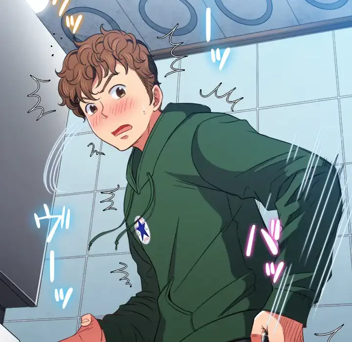 俺のワルな同級生 第65話 - 87