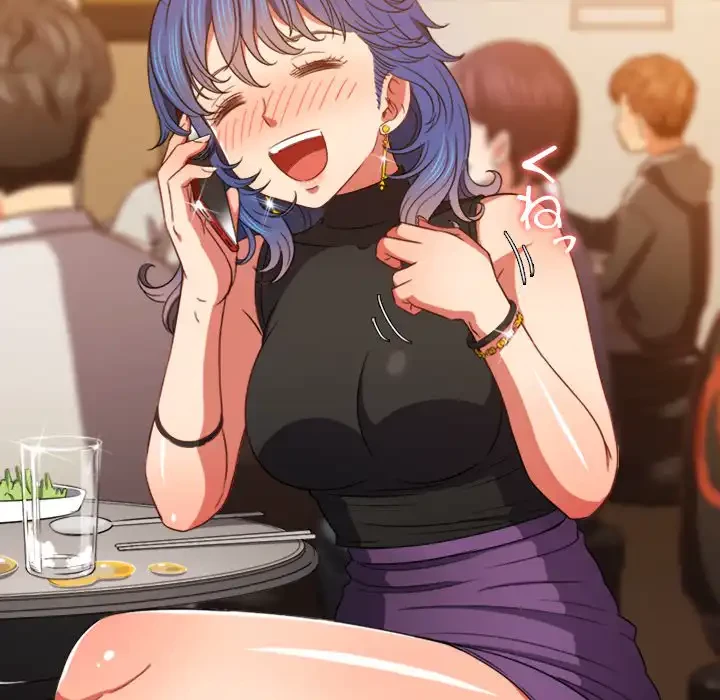 俺のワルな同級生 第65話 - 96