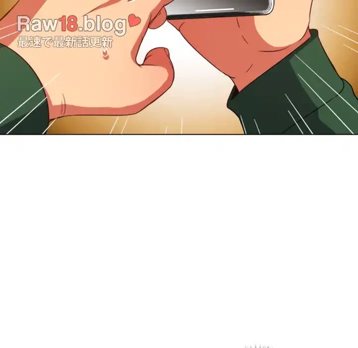 俺のワルな同級生 第65話 - 115