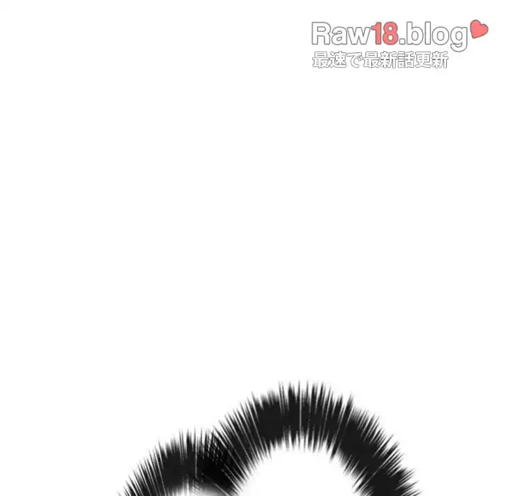 俺のワルな同級生 第65話 - 126