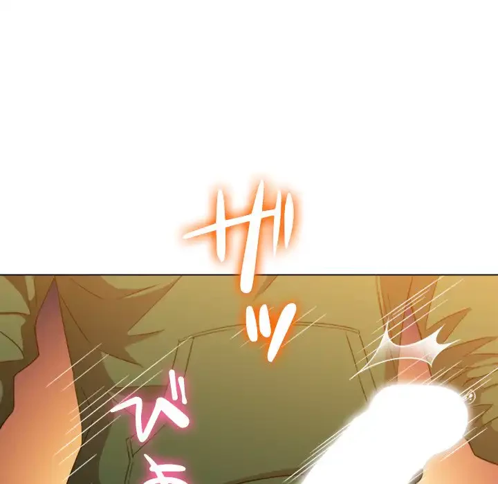 俺のワルな同級生 第65話 - 130