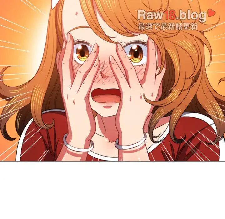 俺のワルな同級生 第65話 - 133