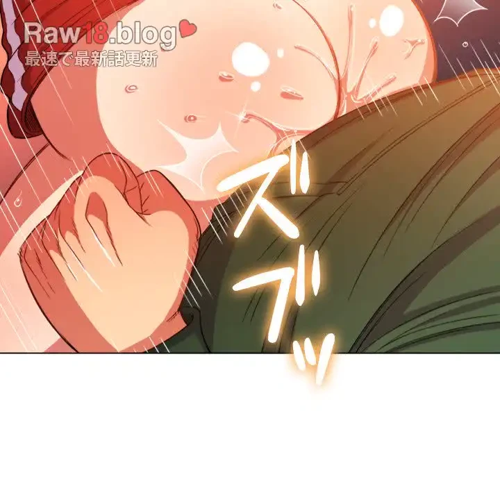 俺のワルな同級生 第66話 - 6