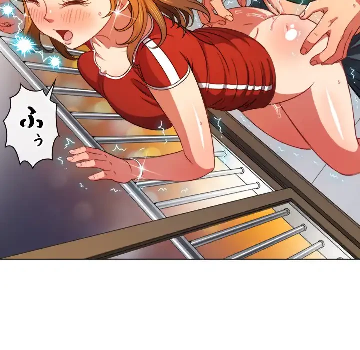 俺のワルな同級生 第66話 - 9