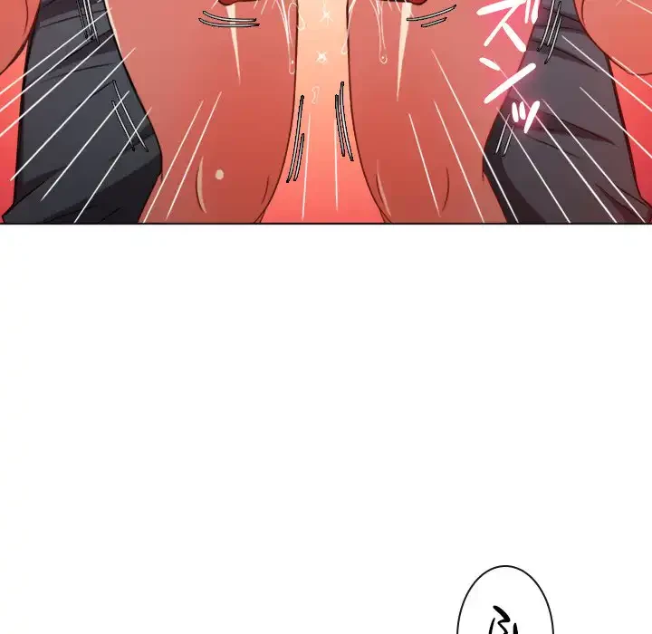 俺のワルな同級生 第66話 - 24