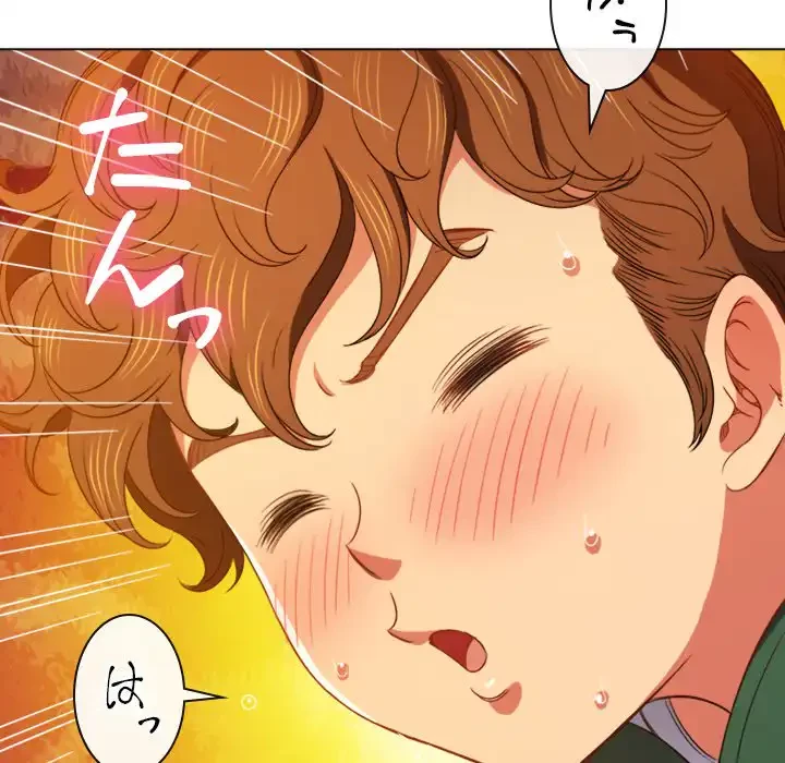 俺のワルな同級生 第66話 - 25