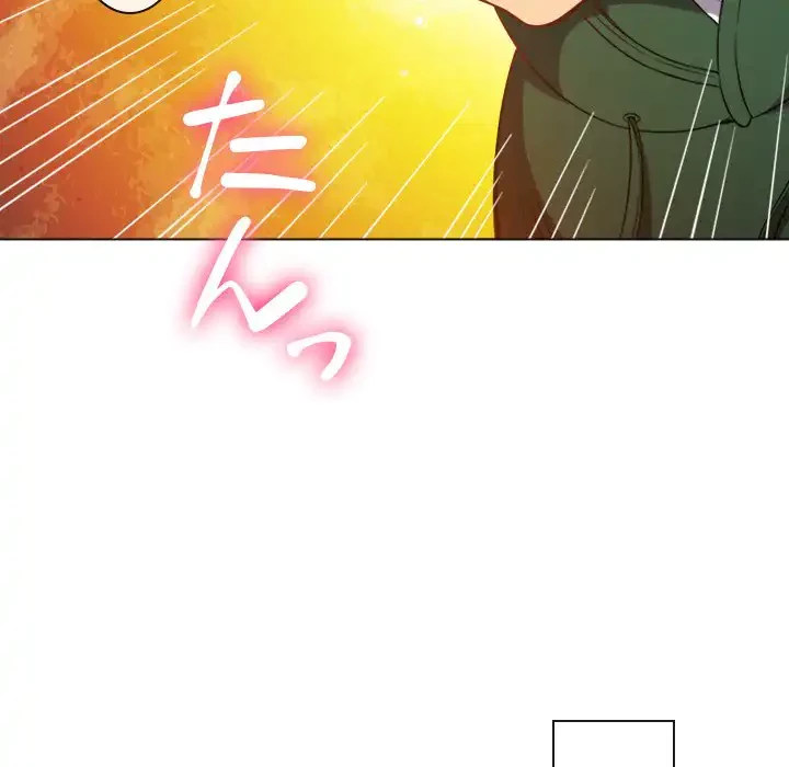 俺のワルな同級生 第66話 - 26