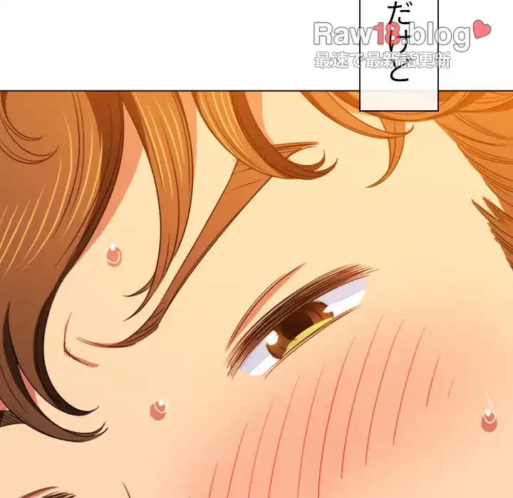 俺のワルな同級生 第66話 - 27