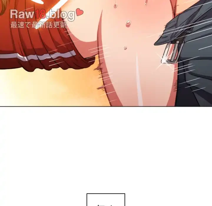 俺のワルな同級生 第66話 - 30