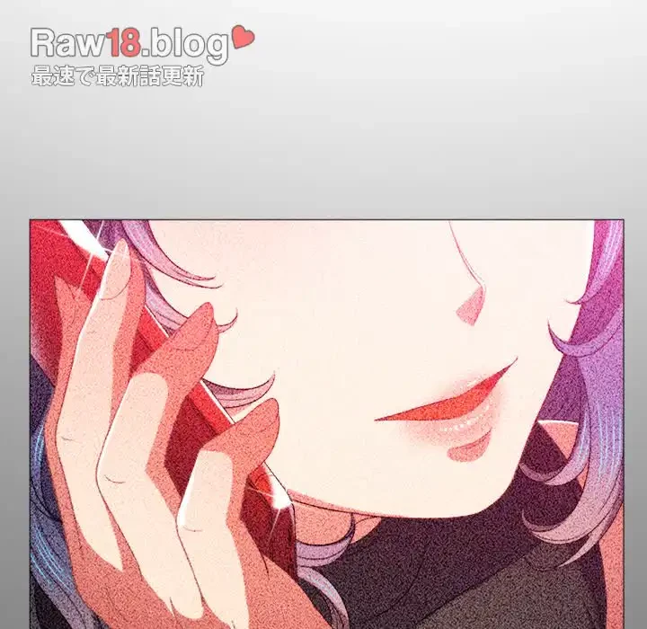 俺のワルな同級生 第66話 - 45