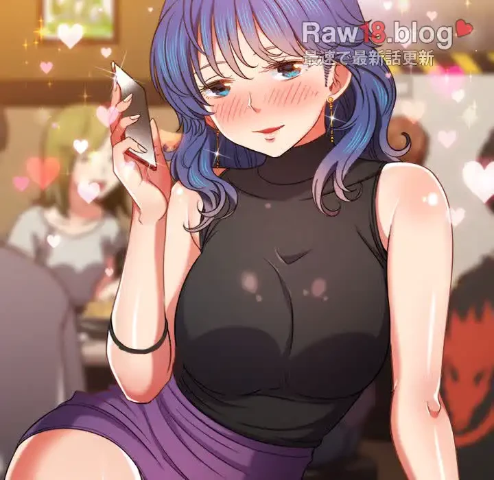 俺のワルな同級生 第66話 - 49