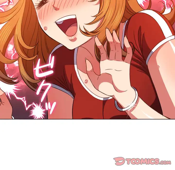 俺のワルな同級生 第66話 - 54