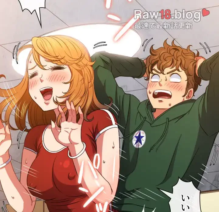 俺のワルな同級生 第66話 - 56