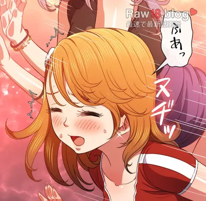 俺のワルな同級生 第66話 - 63