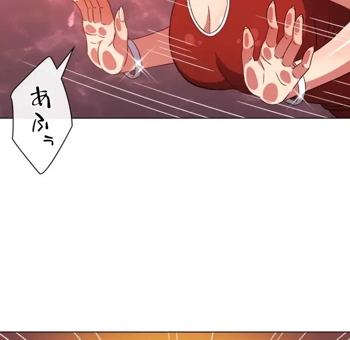 俺のワルな同級生 第66話 - 64