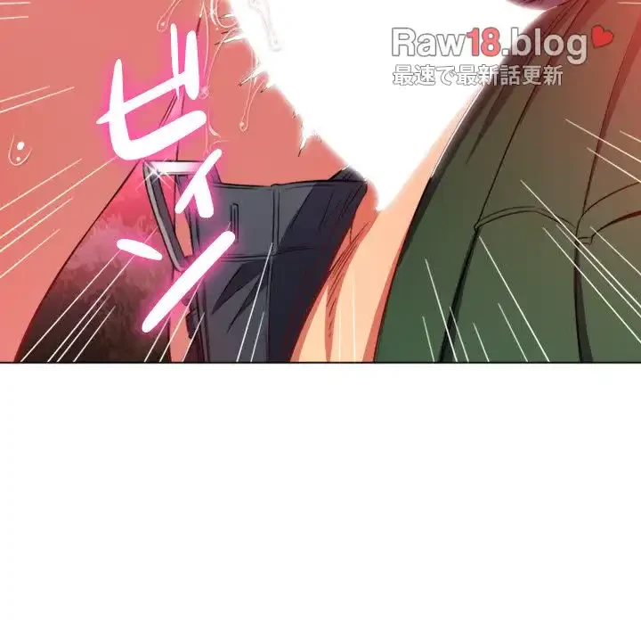 俺のワルな同級生 第66話 - 78