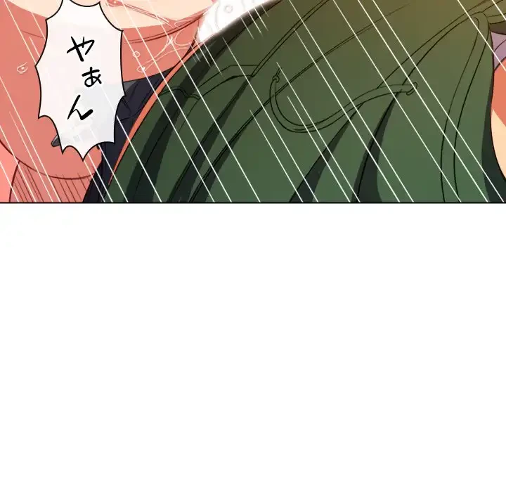 俺のワルな同級生 第66話 - 80