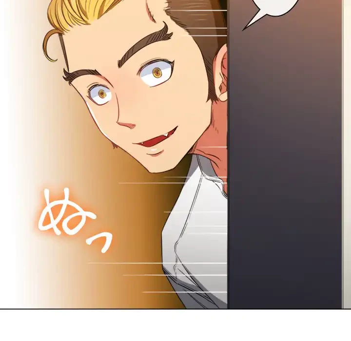 俺のワルな同級生 第66話 - 90