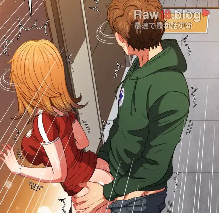 俺のワルな同級生 第66話 - 92