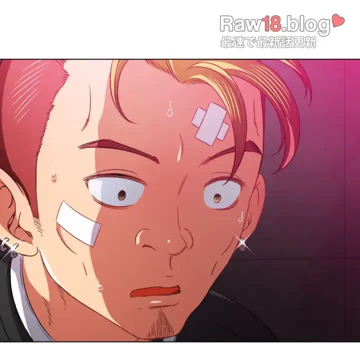 俺のワルな同級生 第66話 - 140