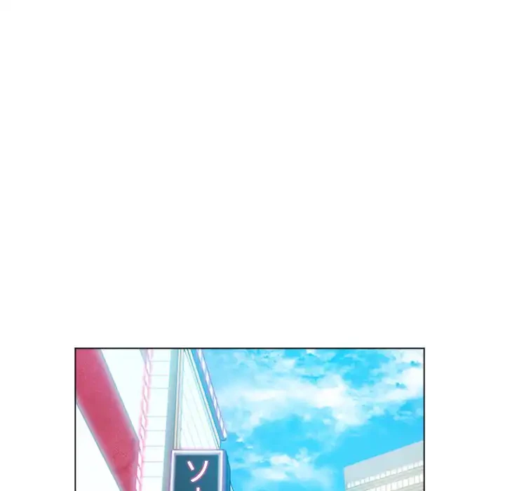 俺のワルな同級生 第68話 - 7