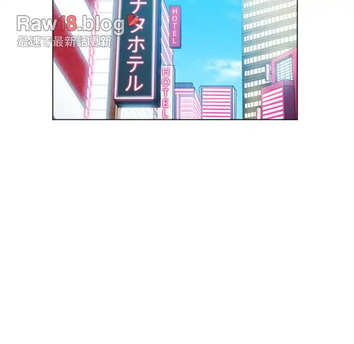 俺のワルな同級生 第68話 - 8