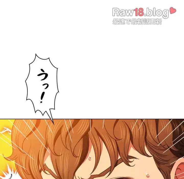 俺のワルな同級生 第68話 - 18