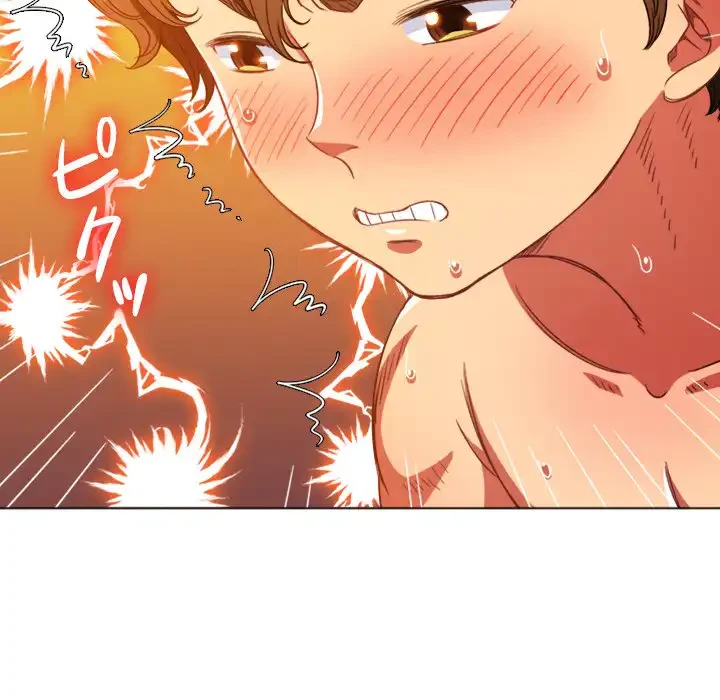 俺のワルな同級生 第68話 - 19