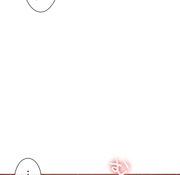 俺のワルな同級生 第68話 - 24