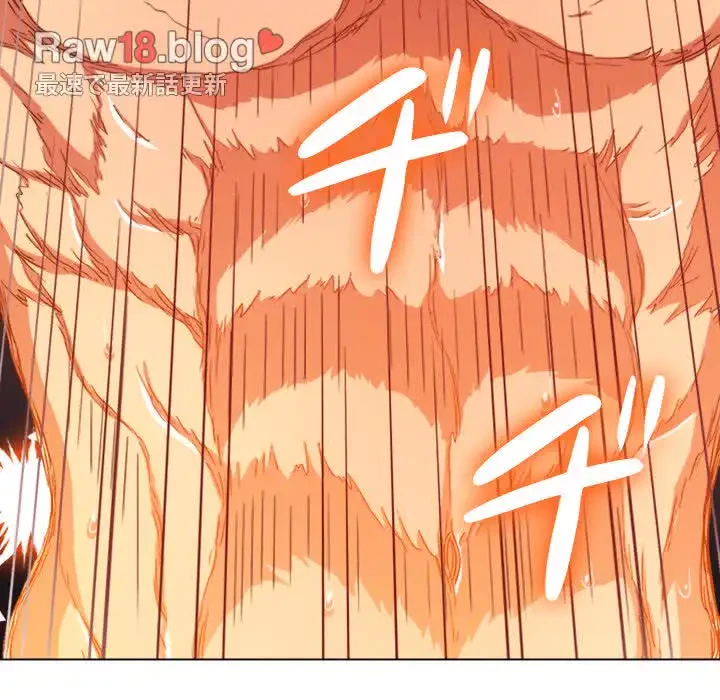 俺のワルな同級生 第68話 - 29