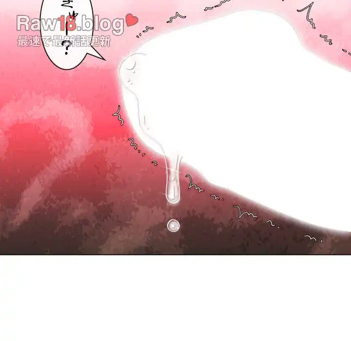 俺のワルな同級生 第68話 - 36