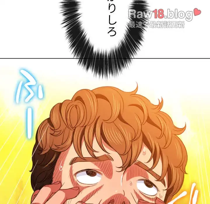 俺のワルな同級生 第68話 - 47