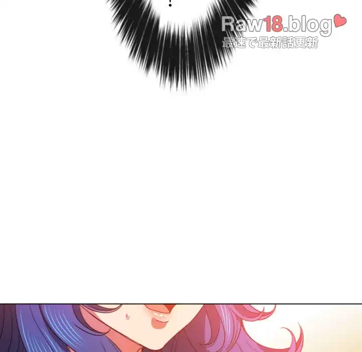 俺のワルな同級生 第68話 - 69