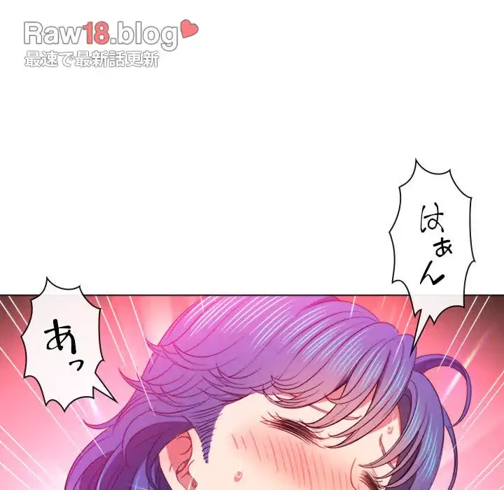 俺のワルな同級生 第68話 - 72