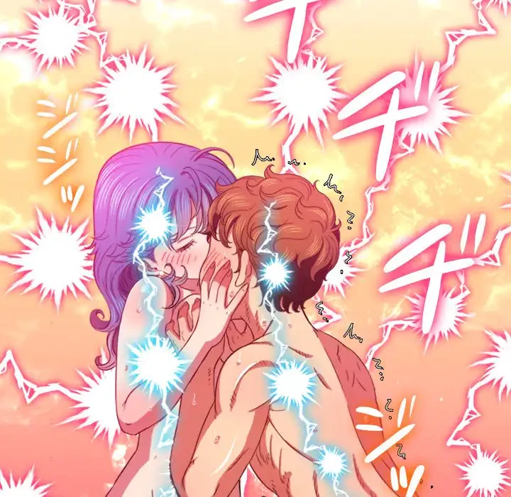 俺のワルな同級生 第68話 - 82