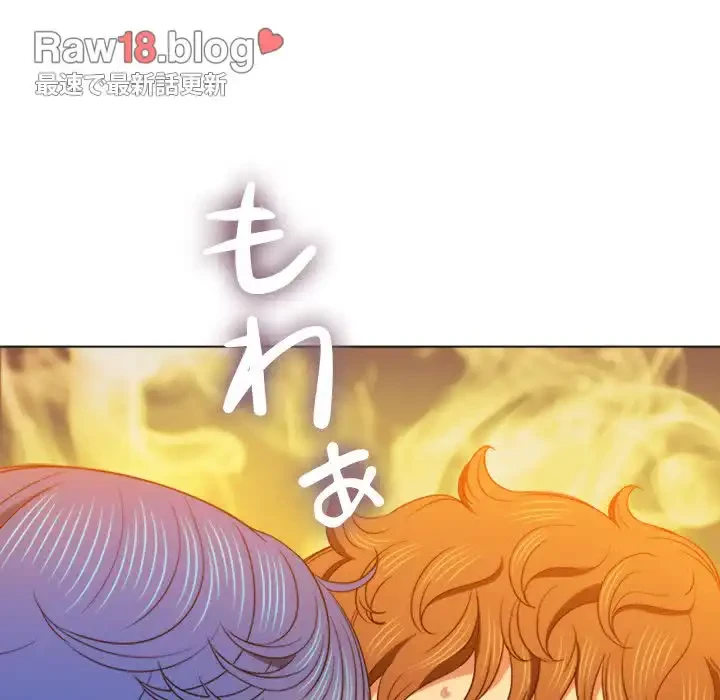 俺のワルな同級生 第68話 - 87