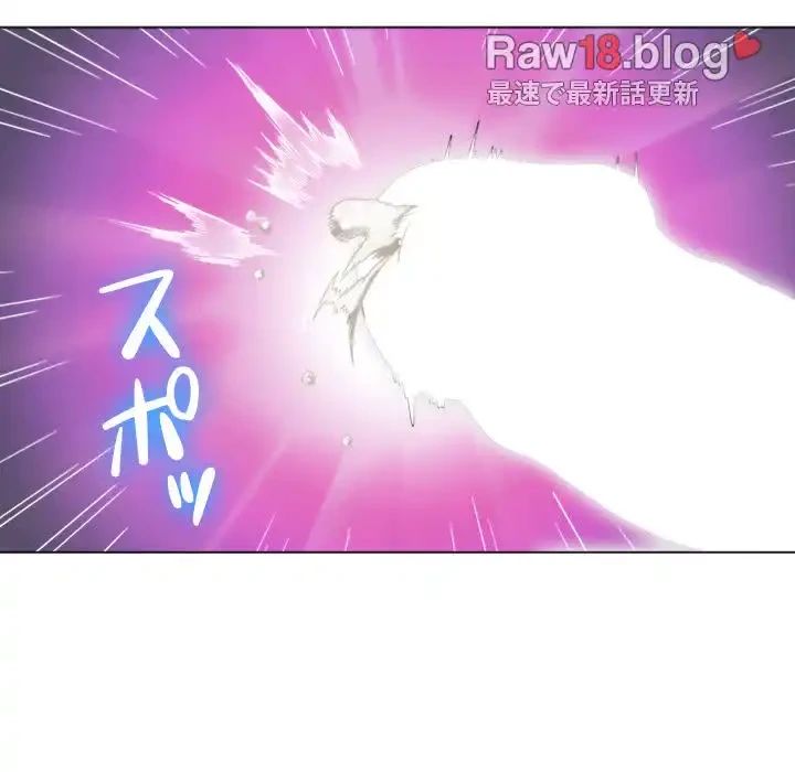 俺のワルな同級生 第68話 - 90