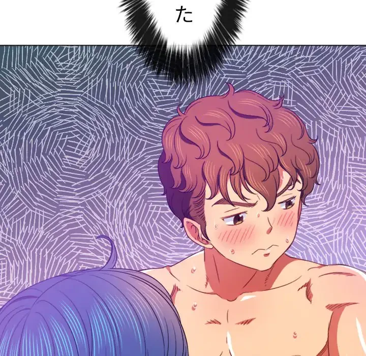 俺のワルな同級生 第68話 - 92