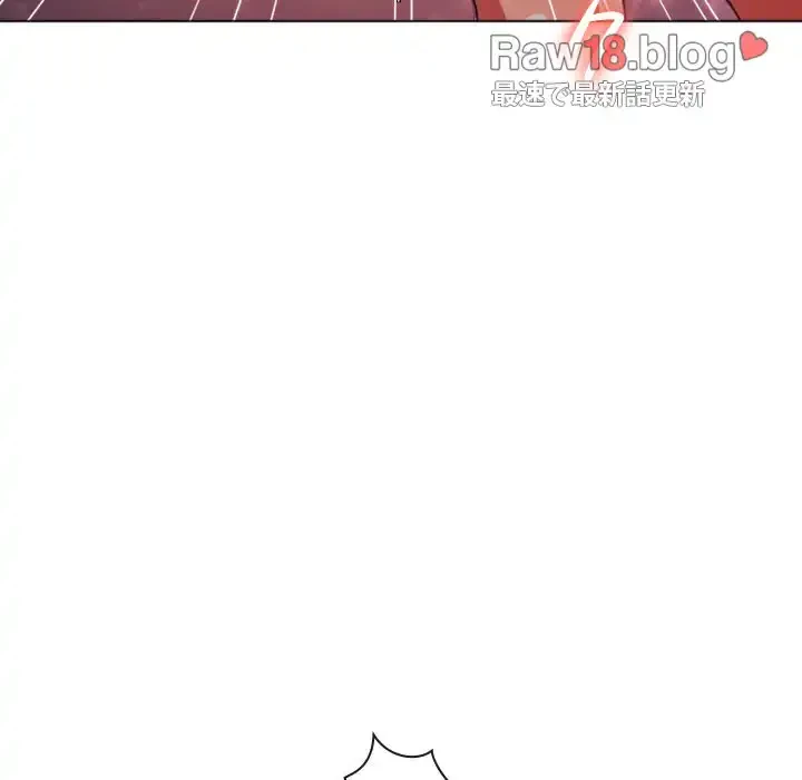 俺のワルな同級生 第68話 - 104