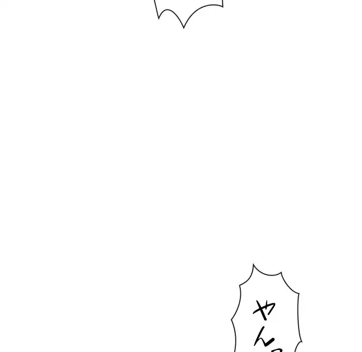 俺のワルな同級生 第68話 - 123